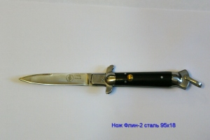 Нож флинт-2 откидной,ручка из эбонита,из стали 95х18.png